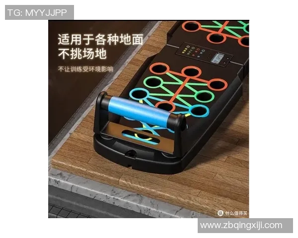 提升核心力量与塑造身材的健身器材仰卧板全面解析与使用指南